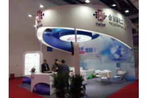 2017染料展会图片展览照片