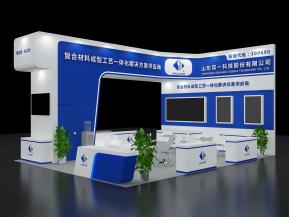 山东双一复合材料展