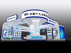 十九冶展台模型