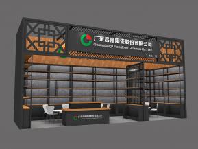 昌隆陶瓷展览模型