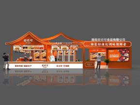 麦咭可展览模型