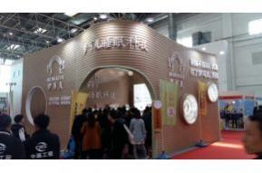 2016年北京婴童展