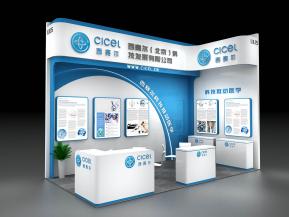 西塞尔展览模型