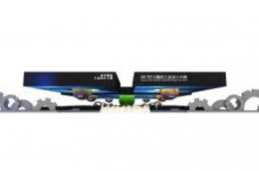 武汉国际工业展览模型