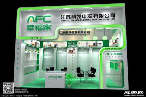 顺发电器展览模型