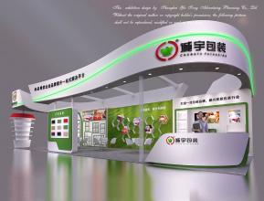 上海诚宇包装展览展示展台模型