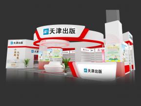 天津出版