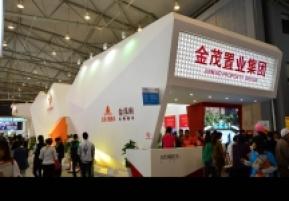 2014年成都第43届春季房交会(一)