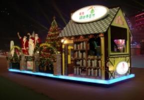 2006广东国际旅游文化节 花车