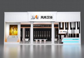风尚卫浴展览模型