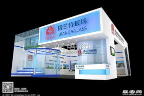 格兰仕展览模型