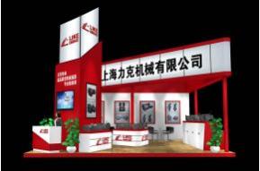 上海力克展览模型图片