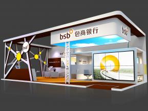 bsb包商银行展览模型