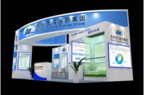 天马医药展览模型图片