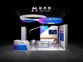 新思想进博会57