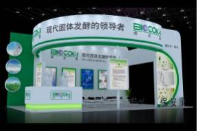 保安康展台3D模型图片