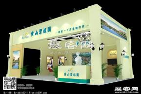 碧桂园展览模型