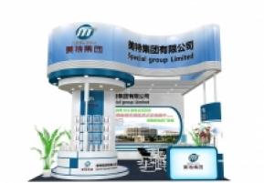 美特集团有限公司