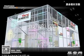 西姆橱柜展览模型