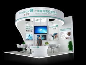 莱德璞展览模型图片