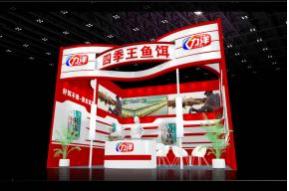 四季王鱼饵展台模型图片