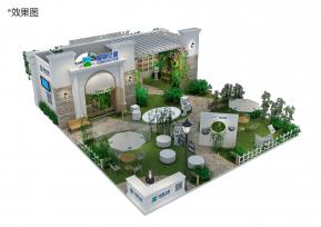 蓝盾之星展览模型