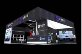 圣泉集团展台3D模型