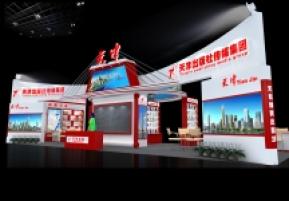 2014北京图书博览会天津展位