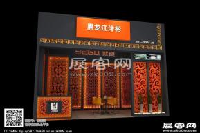 黑龙江中标方案