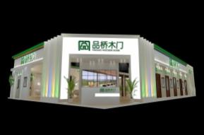 品桥木门展览模型