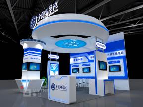 中国科学院展台模型