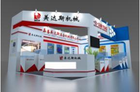 美达斯机械模型图片