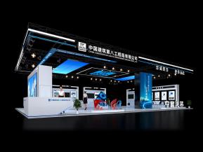 中建八局绿色建筑博览会展台