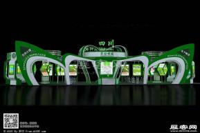 四川农博会展台模型图片