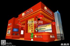 通成紫都城市综合体