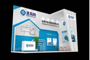 圣岛塑业展览模型