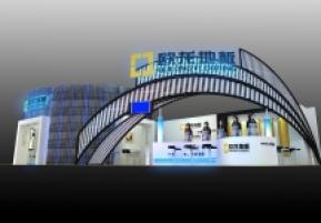 欧龙地板展览模型