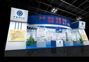 中科院展览模型