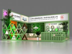 云南农垦展览模型