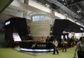 2011重庆春季房交会（一）