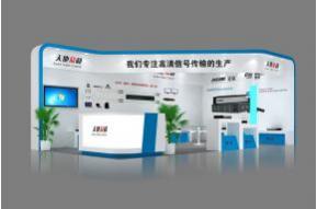 天地众和电子展 展览模型