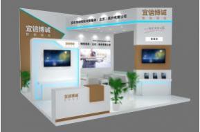 宜信博诚展览模型