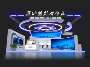 深汕特别合作区 高交会