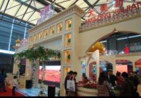 2010上海国际旅游展(一)