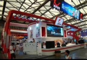 第8届中国国际数码互动娱乐展览会(二)