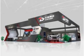 广州汽配展展台模型东箭集团