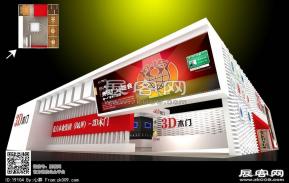 3D木门展览模型