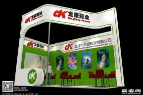 定康药业展台设计
