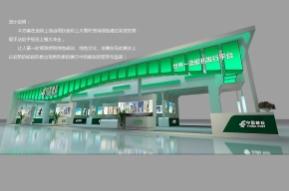 中国邮政展览模型