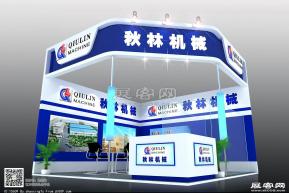 秋林机械展览模型图片